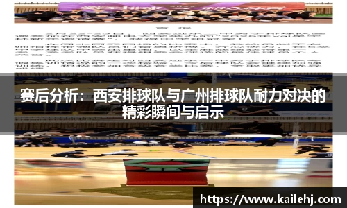 xk体育官网