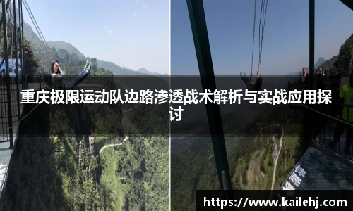 xk体育官网