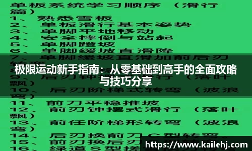 XK星空体育