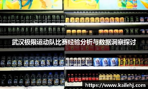 xk体育官网