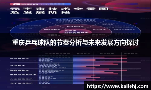 XK星空体育(中国)集团