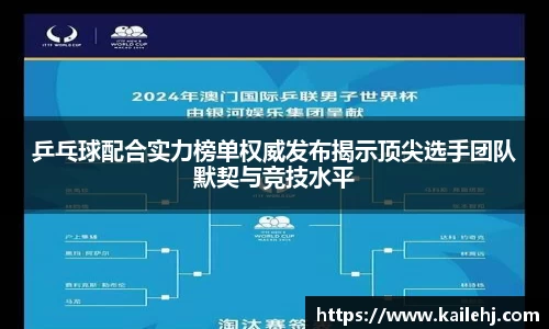 xk体育