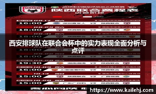 XK星空体育(中国)集团