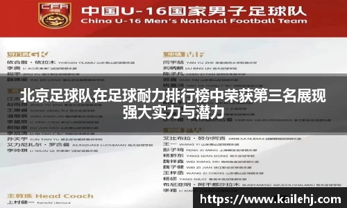 xk体育