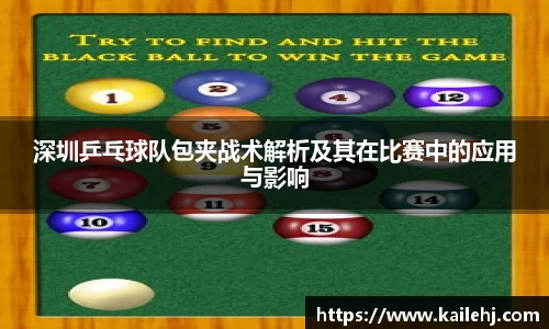 xk体育官网
