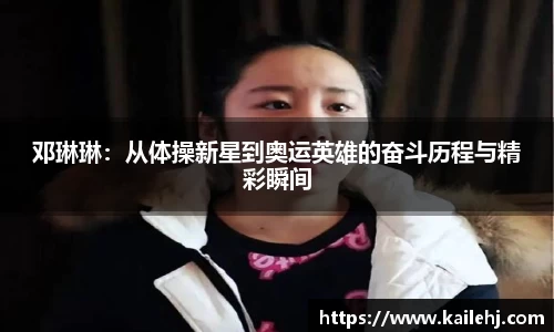 xk体育