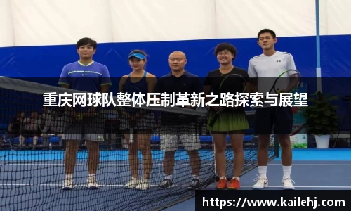 xk体育官网