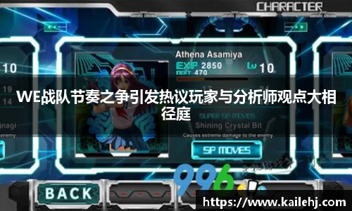 xk体育