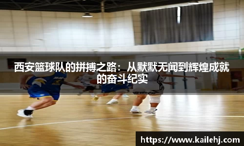 xk体育