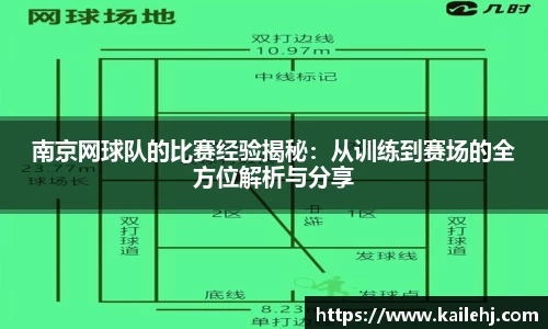 xk体育官网