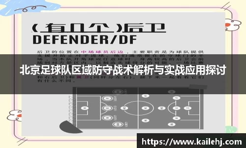 xk体育
