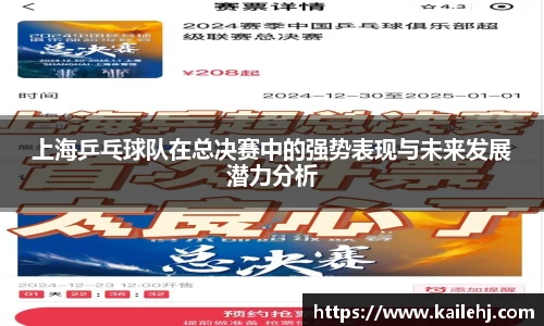 xk体育官网