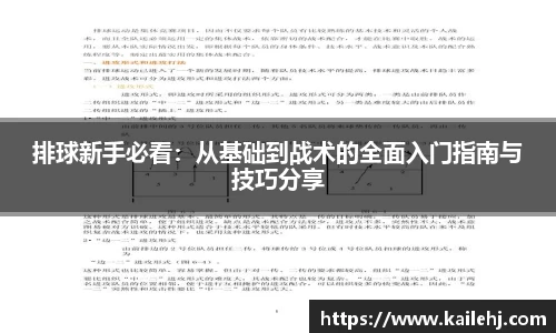 XK星空体育(中国)集团