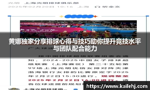 xk体育