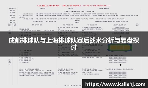 xk体育