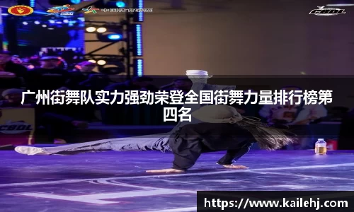 XK星空体育(中国)集团