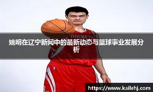 XK星空体育(中国)集团