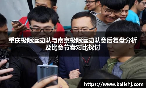 xk体育