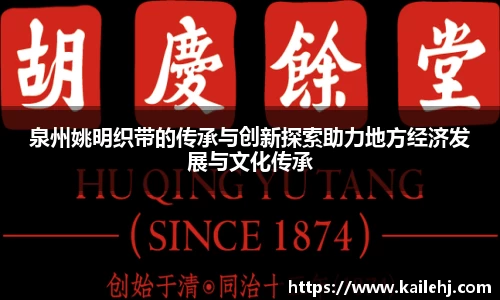 xk体育