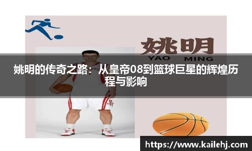 XK星空体育