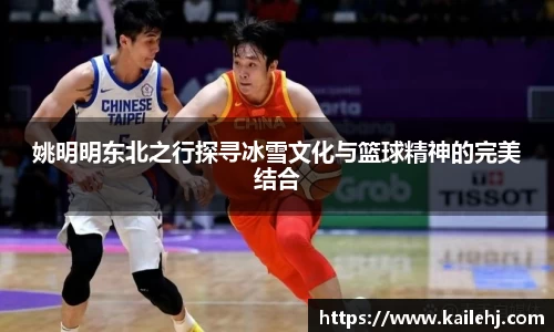 xk体育