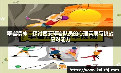 xk体育官网