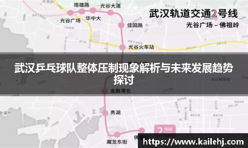 xk体育