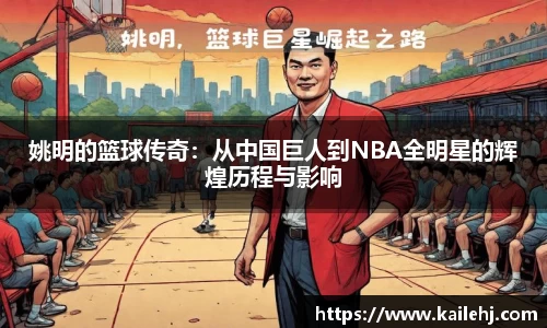 XK星空体育