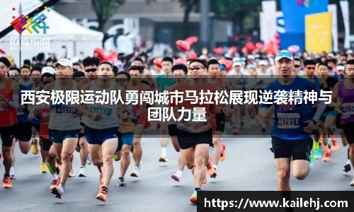 XK星空体育(中国)集团