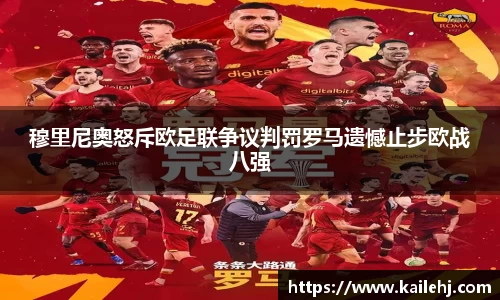 xk体育官网