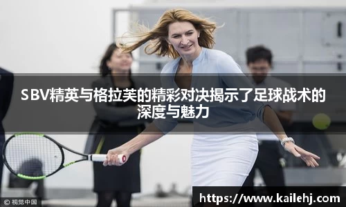 XK星空体育(中国)集团
