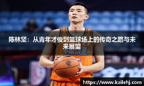 xk体育官网