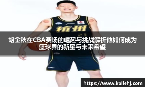 XK星空体育