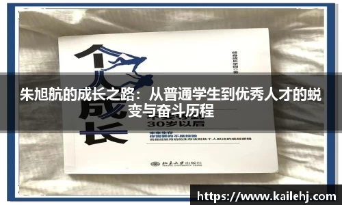 xk体育官网