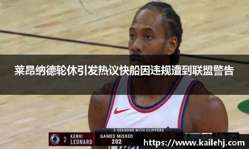 xk体育官网