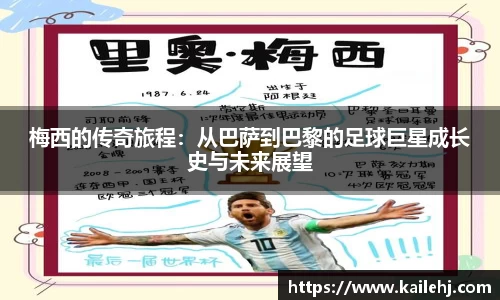 xk体育官网