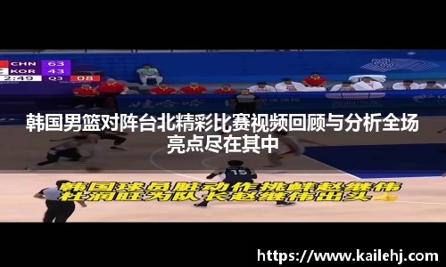 xk体育