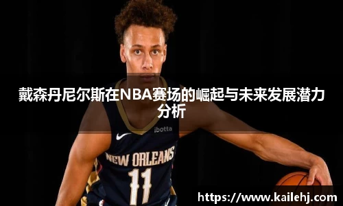 XK星空体育