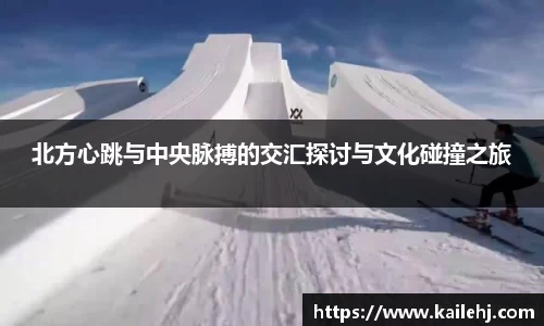 xk体育