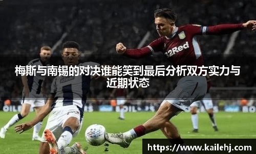 xk体育官网