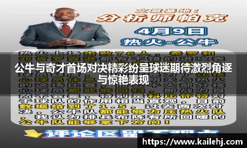 xk体育